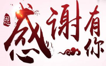 答谢中书书教案7篇