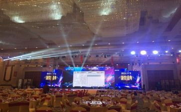 626大型活动方案通用5篇