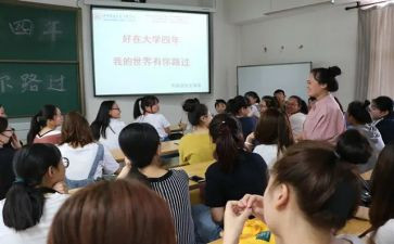 大学班级工作计划推荐6篇
