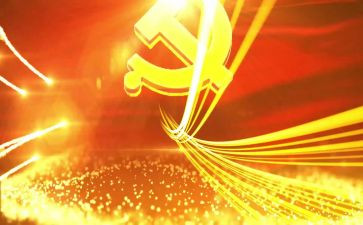 大学入党申请书一千字7篇