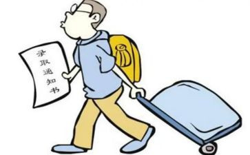 大一学生自我鉴定推荐7篇