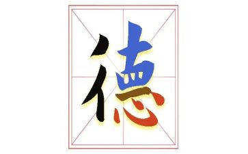 思想道德教育总结6篇