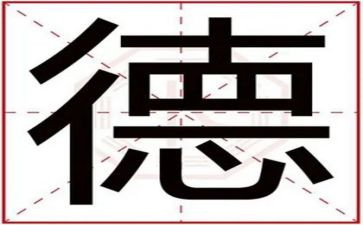 师德师风比赛活动方案5篇