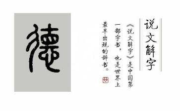 学习医德医风心得体会5篇