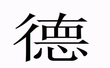 德育上学期工作计划模板6篇