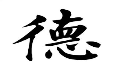 师德师风鉴定表自我鉴定精选7篇