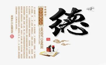 2医德医风考评个人总结5篇