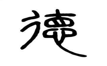 2024年度小学师德考核个人总结6篇
