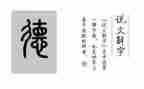 师德师风演讲比赛总结讲话稿8篇