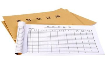 大学登记表自我鉴定800字6篇