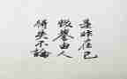 复而得失作文7篇