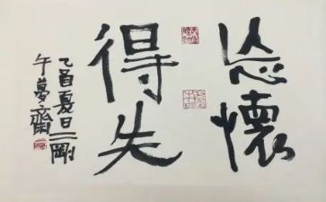 假期我的得与失作文参考8篇