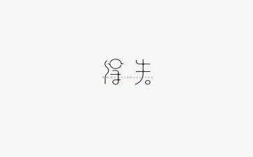 得与失演讲稿800字推荐5篇