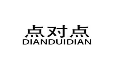 点对点安全教育培训心得6篇