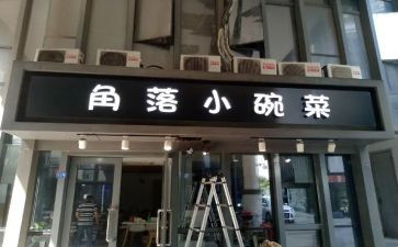 店面合同推荐7篇