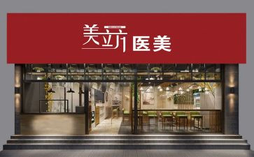 店面租赁合同范文6篇