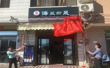 店面合同精选6篇