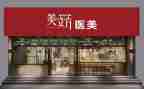 店面租赁合同范文6篇