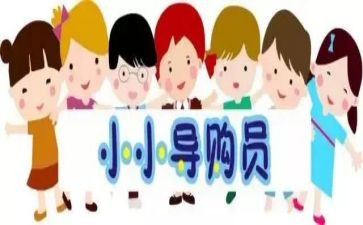 酒店员工的述职报告最新7篇