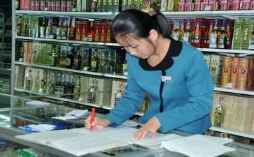 酒店员工试用期工作总结7篇