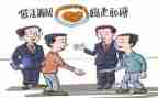 调解员调解心得体会6篇