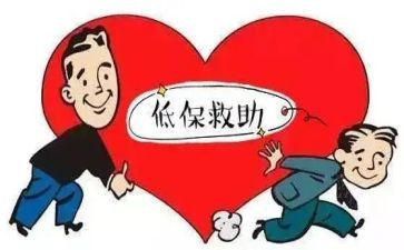2024年社区低保工作总结8篇