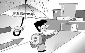 学生顶岗自我鉴定参考5篇