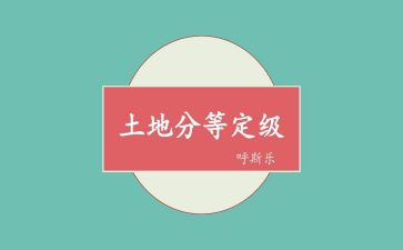 中二定级个人总结8篇