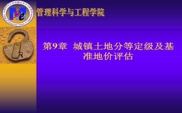 转正定级自我鉴定优秀6篇