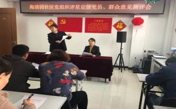 护士定级自我鉴定6篇