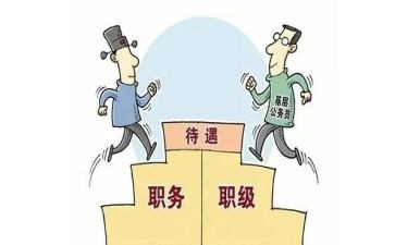 教师定级自我鉴定8篇