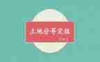中二定级个人总结8篇