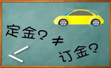 租商铺定金合同5篇