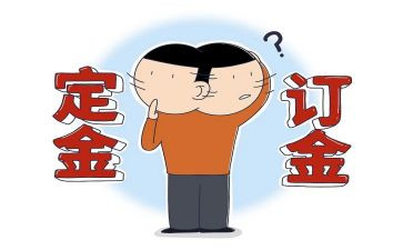 购房定金合同推荐8篇