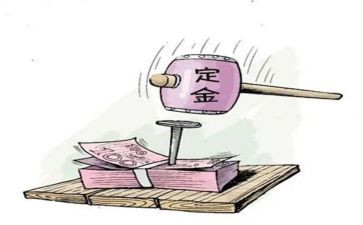 租房屋定金合同6篇