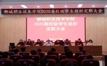 定职称述职报告参考7篇