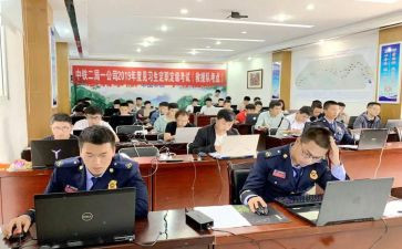 教师评定职称申请书7篇
