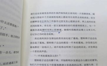 军训第七天心得体会600字5篇
