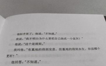 军训的第七天心得体会精选8篇