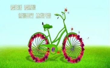 低碳环保的作文推荐8篇