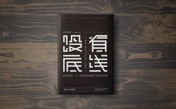 作文守住底线800字8篇
