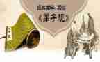 弟子规心得体会精选7篇