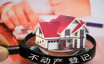 动产抵押合同6篇