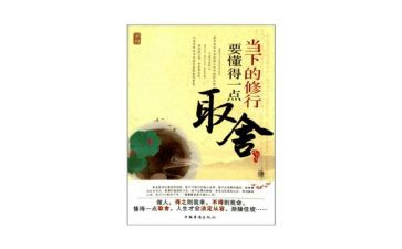 我懂得感恩了作文推荐6篇