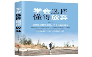 我懂得感恩了作文精选8篇