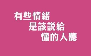懂得感恩的我读后感6篇
