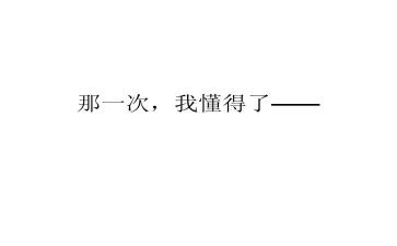 做一个懂得感恩的人读后感7篇