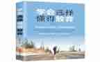 我懂得保护环境作文8篇