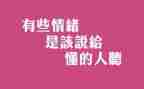 懂得舍作文通用8篇