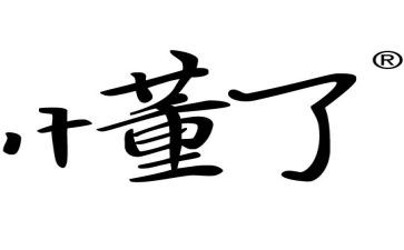 我读懂了她作文6篇